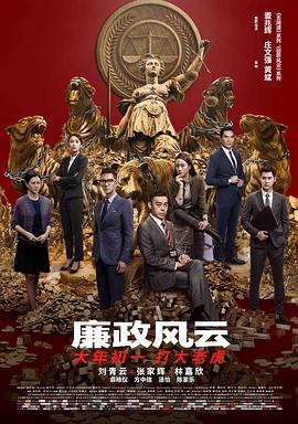 《不负with完整版》主视觉